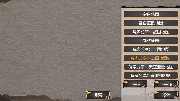 幻想之登極為皇破解版