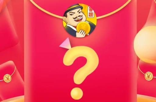 答題百萬富翁手游賺錢版
