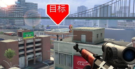 終極狙擊手無廣告版