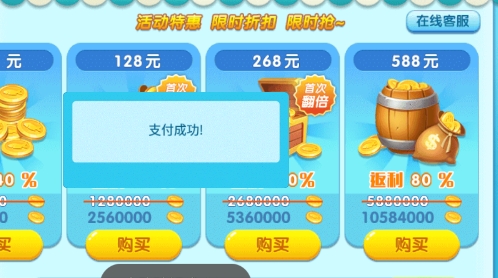 街機(jī)達(dá)人捕魚破解版