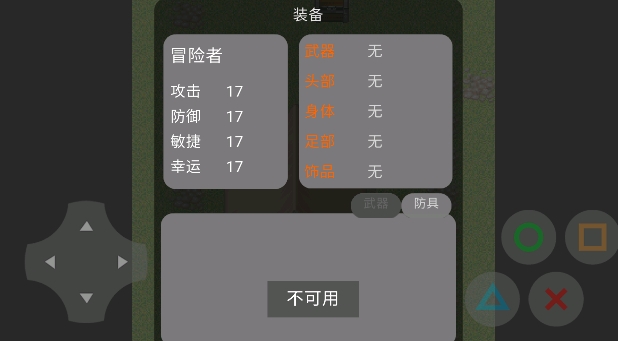 鯊魚(yú)異次元游戲安卓版