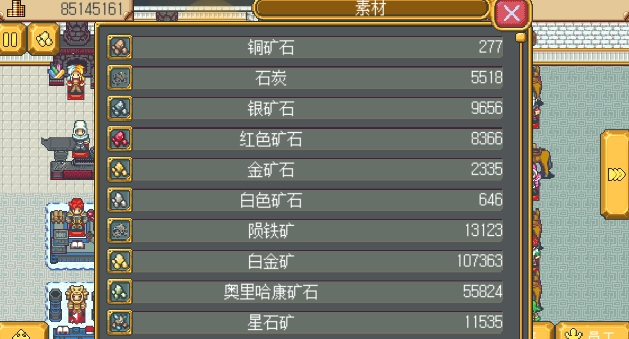 英雄迷宮冒險無限金幣破解版