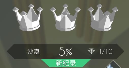 跳舞的線無(wú)限金幣鉆石版