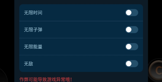 突圍奇兵金手指版
