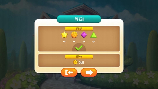 房屋設(shè)計師2020官方版