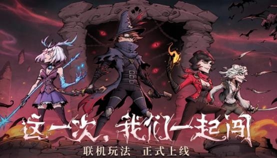 異化之地九游版