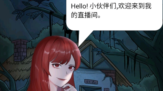 古屋怪誕官方版