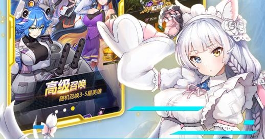 刀劍少女2手游最新版