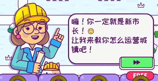 Puzzle Town拼圖小鎮(zhèn)官方版
