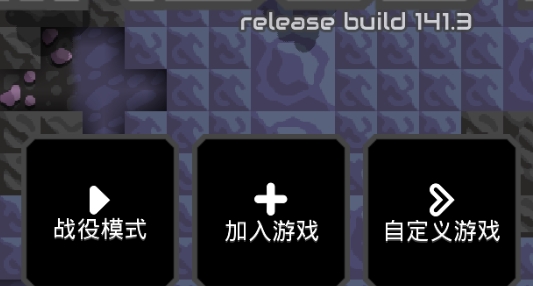 像素工廠官方版