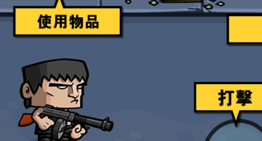 Zombie Age 3僵尸時(shí)代3官方版