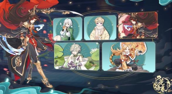 花語卷手游最新版