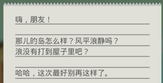 The Fishercat漁貓官方版