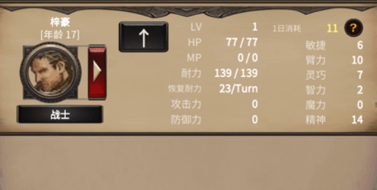 探魂之旅官方版