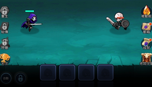 ShadowKnightsIdleRPG暗影騎士官方版
