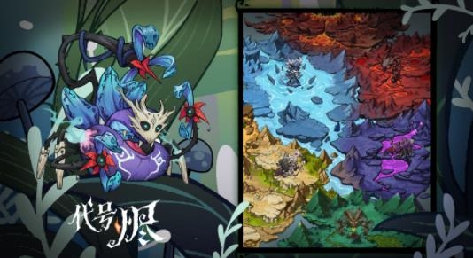 代號燼最新版