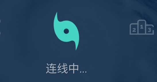 颶風(fēng)io游戲中文版官方版