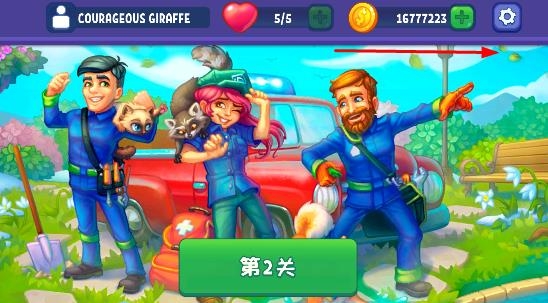 救援隊(duì)無(wú)限金幣版 救援隊(duì)無(wú)限金幣版