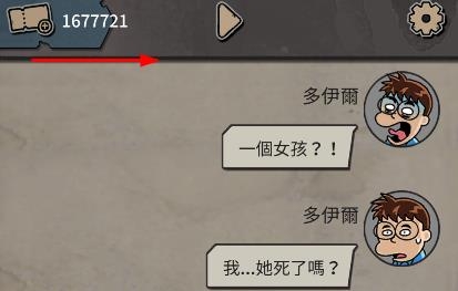布達佩斯謀殺無限票卷版