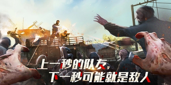 僵尸危機(jī)生存射擊官方版(Dead Zombie Shooter)