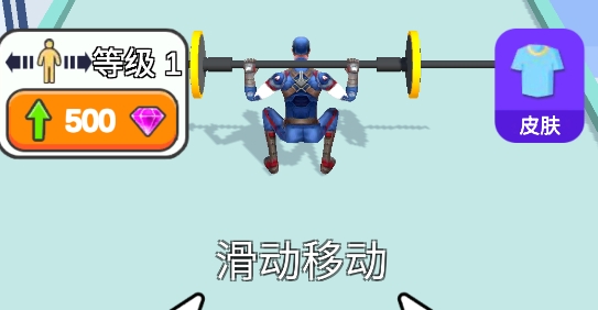 我舉重最強官方版