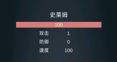放置打BOSS游戲