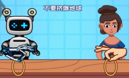 你先出招吧游戲