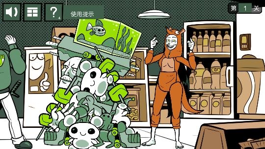 Stupidella 2意想不到的操作游戲