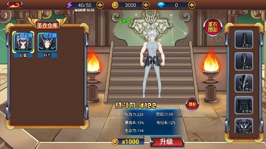 暗黑斗士游戲