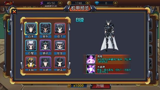 暗黑斗士游戲