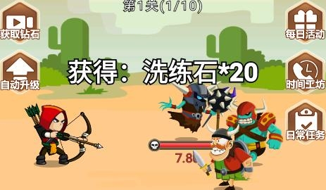 掛不完的機(jī)最新版
