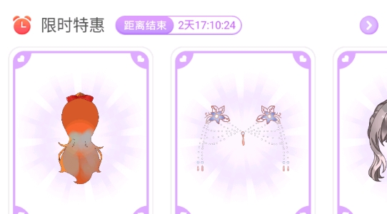 魔力裝扮官方版