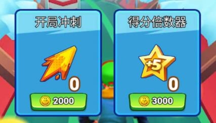 瘋狂少年跑酷游戲