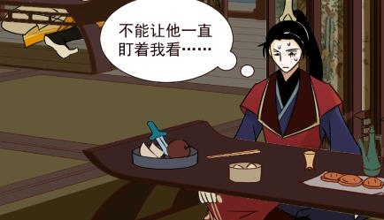 微臣辦不到游戲