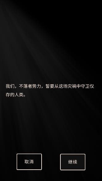埃斯的英雄游戲(Aethric)