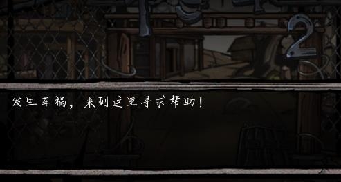 西城異聞1942手游