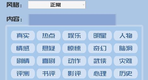 我的公眾號游戲安卓版