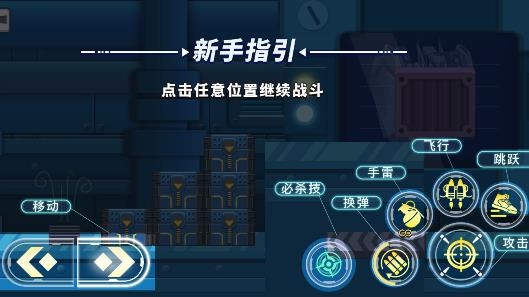 機(jī)甲英雄大戰(zhàn)游戲手機(jī)版 機(jī)甲英雄大戰(zhàn)游戲手機(jī)版