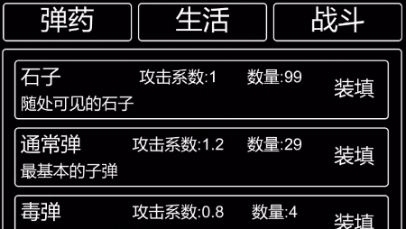 李四歷險(xiǎn)記官方版