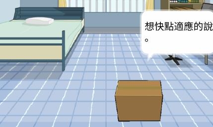 箱中少女游戲正版手游