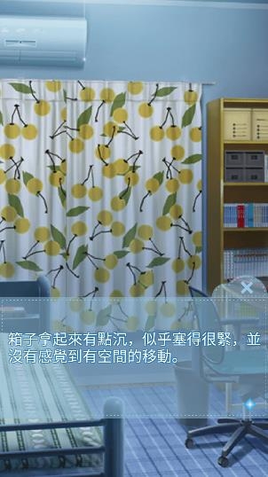 箱中少女游戲正版手游