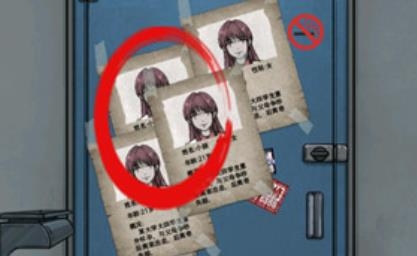 可疑人別開門游戲