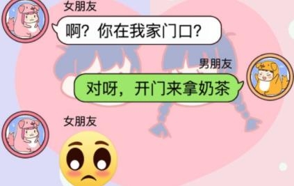 聊天推理解謎游戲