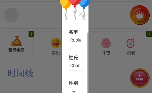 虛擬生活生活模擬器官方版