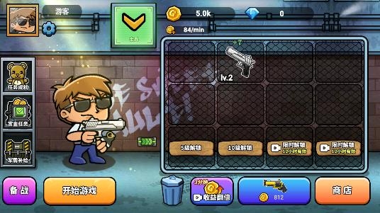 神槍吃雞小游戲 神槍吃雞小游戲