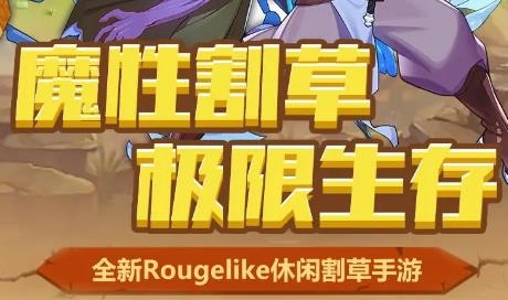 勇士特工隊(duì)游戲最新版