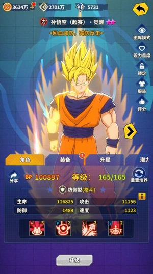戰(zhàn)鼓英雄內(nèi)置0.1折超爽版
