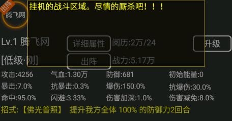 逗逗掌門游戲最新版本