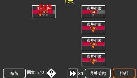 逗逗掌門游戲最新版本