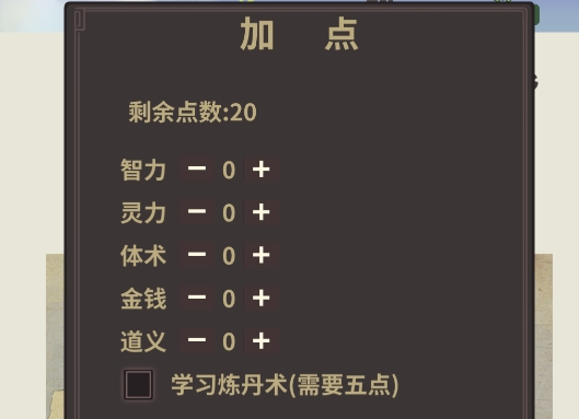 伏魔人偶轉(zhuǎn)生模擬器游戲官方版